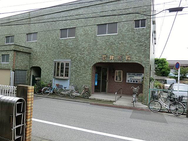 Hospital. 450m to Ishii clinic