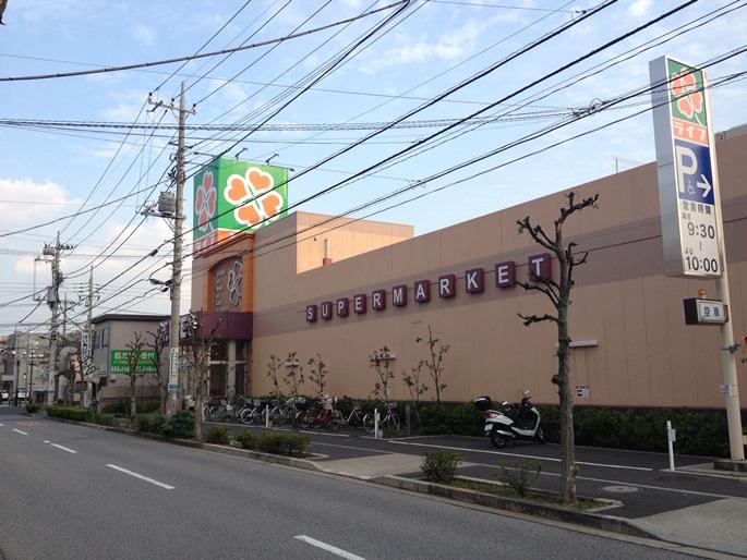 Supermarket. Until Life Oyata shop 396m