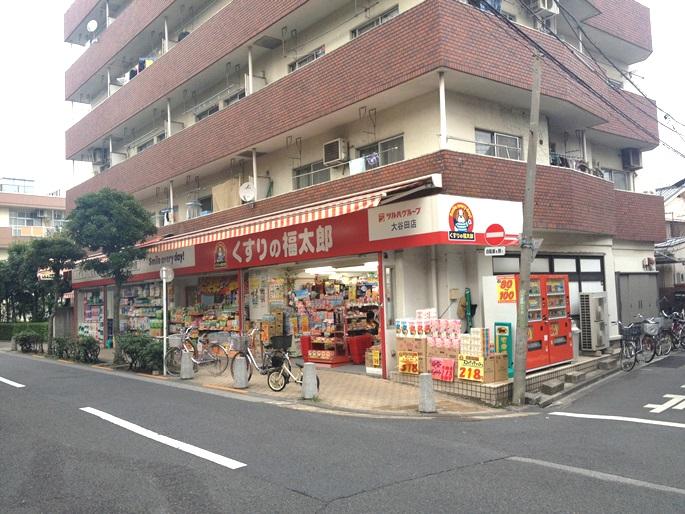 Drug store. 413m until Fukutaro Oyata store of medicine
