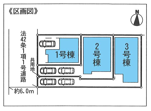The entire compartment Figure