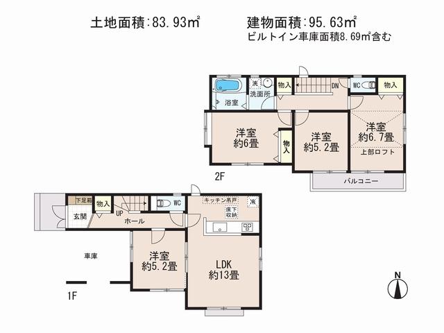 Floor plan. 33,800,000 yen, 4LDK, Land area 83.93 sq m , Building area 95.63 sq m floor plan