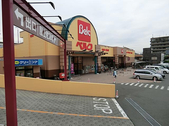 Supermarket. 870m until Berg Adachi Nitta shop