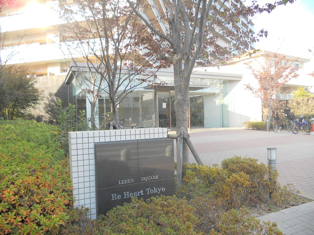 Other local. Mansion nameplate