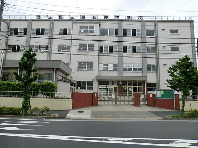 Junior high school. Nishiarai 450m until junior high school