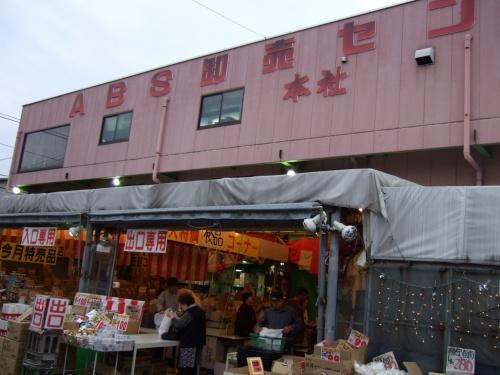 Supermarket. Ebisuya to shops 238m