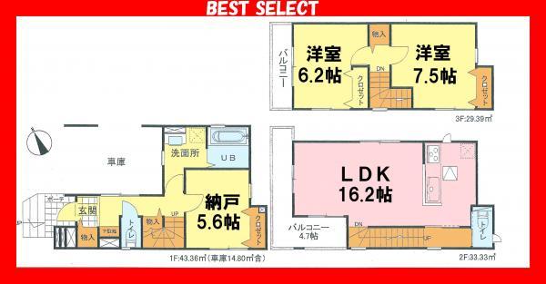 Floor plan. 26,800,000 yen, 2LDK+S, Land area 71.45 sq m , In floor plan with a building area of ​​106.08 sq m large balcony, I get the width to use