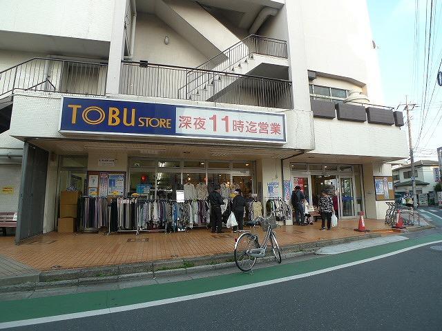 Supermarket. Tobu Store Co., Ltd. Nishiarai store up to (super) 497m