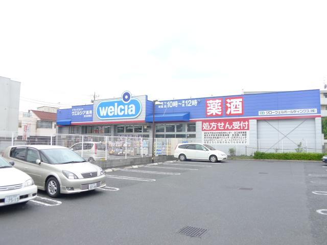 Dorakkusutoa. Uerushia Adachi Shimane shop 689m until (drugstore)