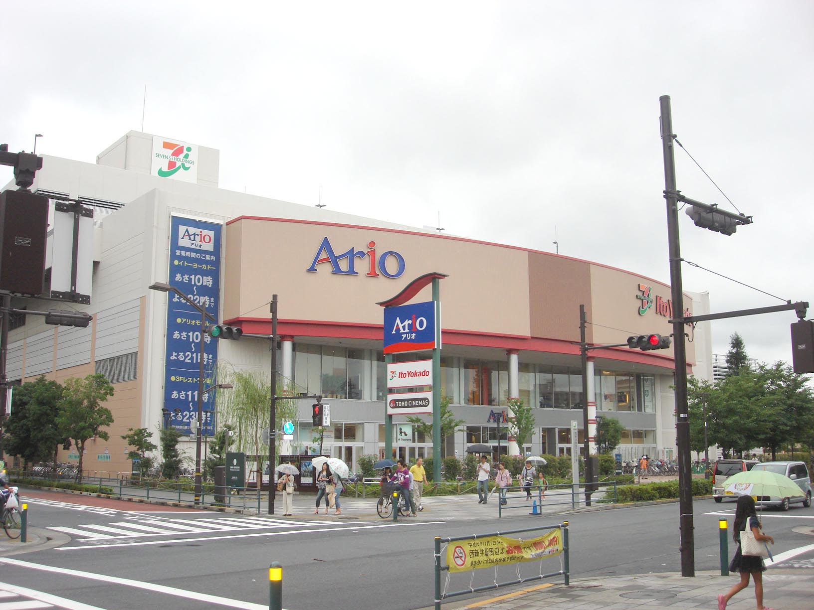 Other. Nearby shopping mall is "Ario".