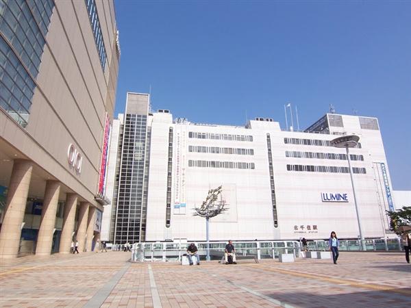 Other Environmental Photo. 1600m to Kita-Senju Station