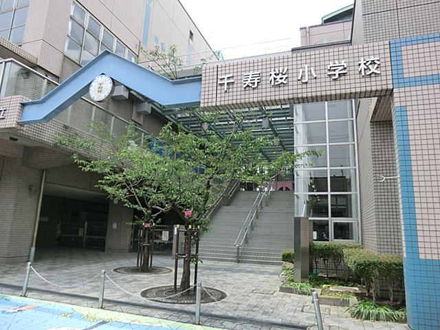 Primary school. 480m to Sakura Senju elementary school