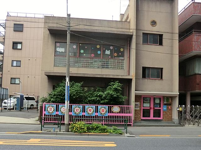 kindergarten ・ Nursery. 550m to Adachi kindergarten