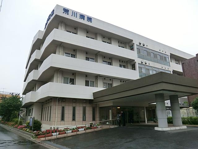 Hospital. 2700m until the medical corporation Association YoshiMakotokai Arakawa hospital