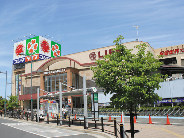 Surrounding environment. Kojima NEW Adachi Jiangbei shop ・ Life Jiangbei station shop (6-minute walk ・ About 440m)