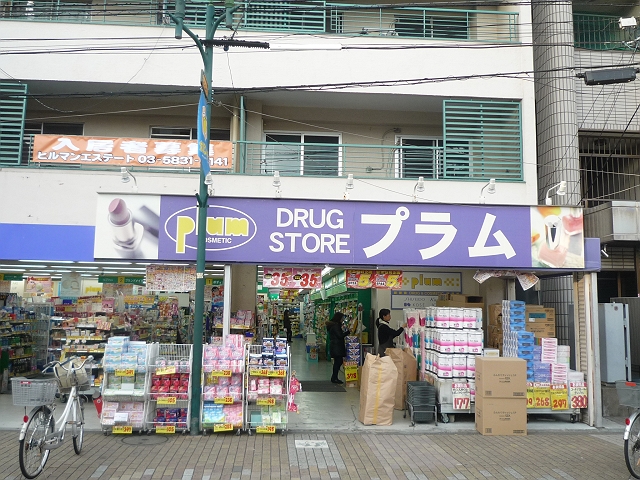 Dorakkusutoa. San drag Plum Takenotsuka shop 108m until (drugstore)