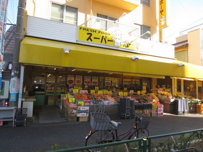 Supermarket. 180m to Super Boya (Super)