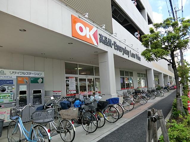 Supermarket. 110m until Okay store Hitotsuya shop
