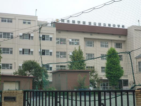 Junior high school. 420m to fan junior high school
