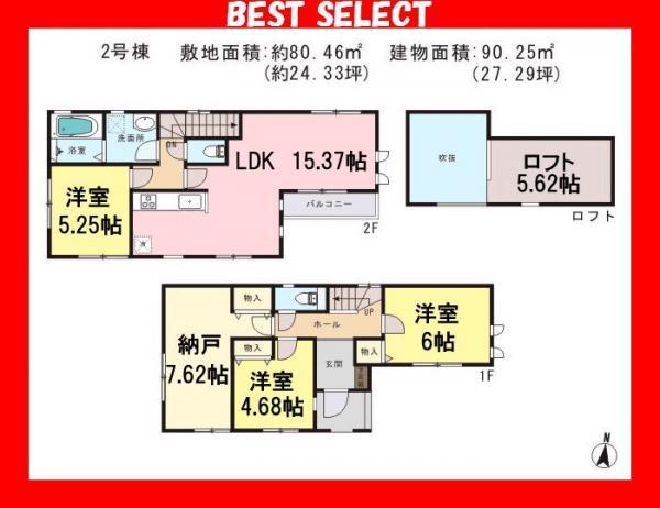 Floor plan. 31,800,000 yen, 3LDK+S, Land area 80.46 sq m , Loft of the building area 90.25 sq m 5 Pledge is, For us clean clean up the luggage in the house.