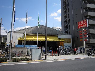 Supermarket. ABS Wholesale Center 400m to Adachi shop