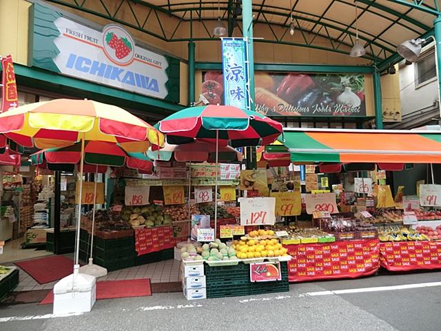 Supermarket. H & D 120m to Ichikawa