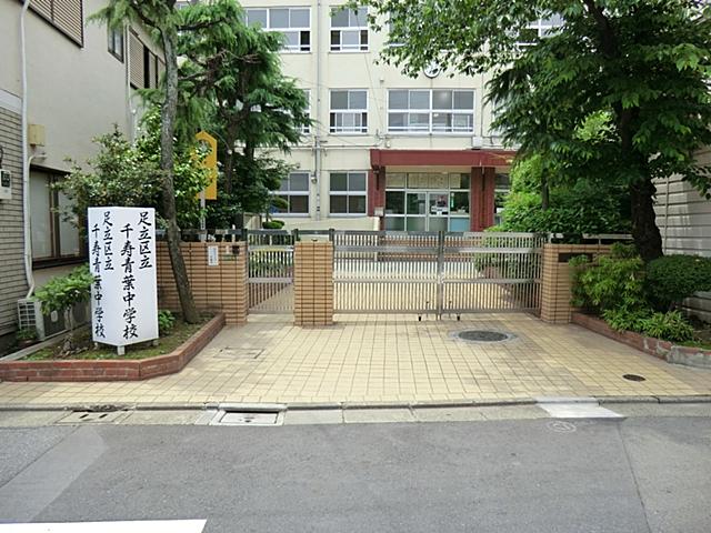 Junior high school. 700m to Senju Aoba Junior High School