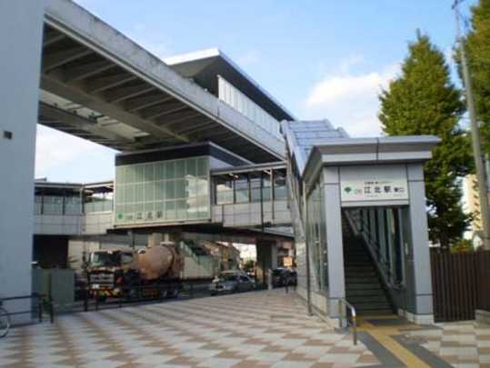 Local appearance photo. Jiangbei Station (Nippori ・ Toneri liner) an 8-minute walk