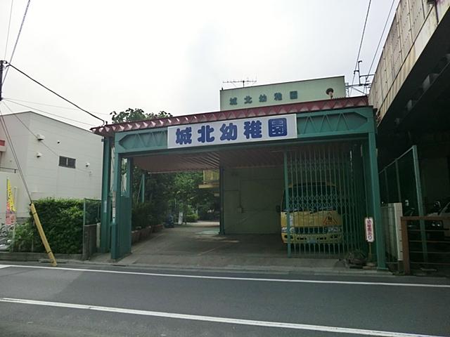 kindergarten ・ Nursery. Johoku 280m to kindergarten