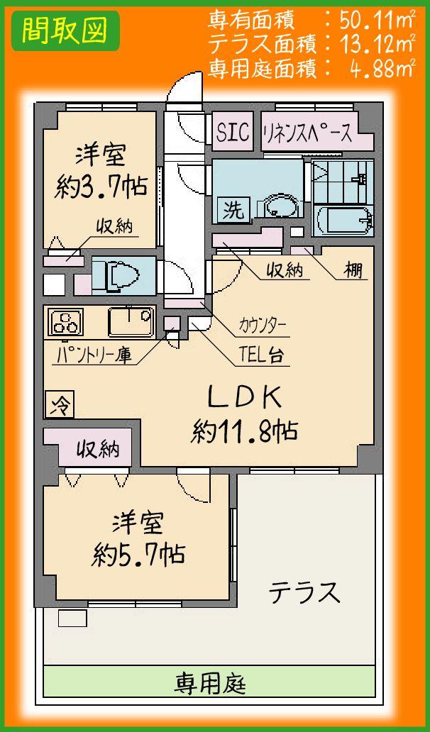 Floor plan. 1LDK + S (storeroom), Price 13,780,000 yen, Occupied area 50.11 sq m   ■ Change the summarized in 1SLDK from 2SDK, Achieve an easy-to-use space configuration.