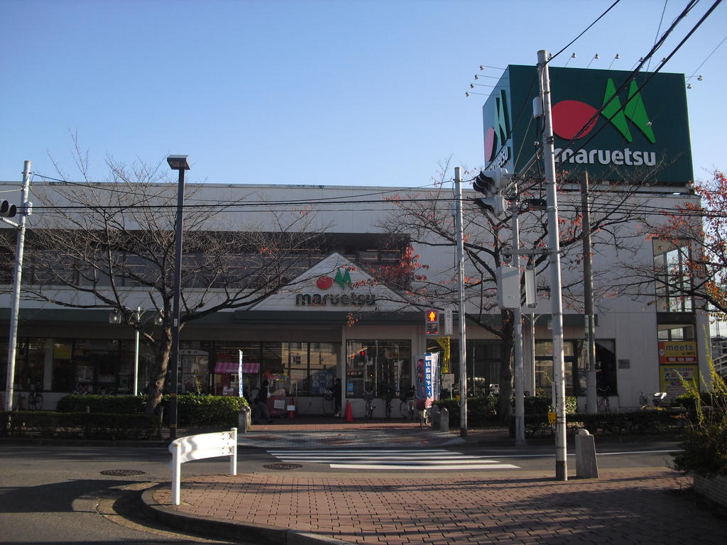 Supermarket. Maruetsu, Inc. ・ Towa store up to (super) 321m