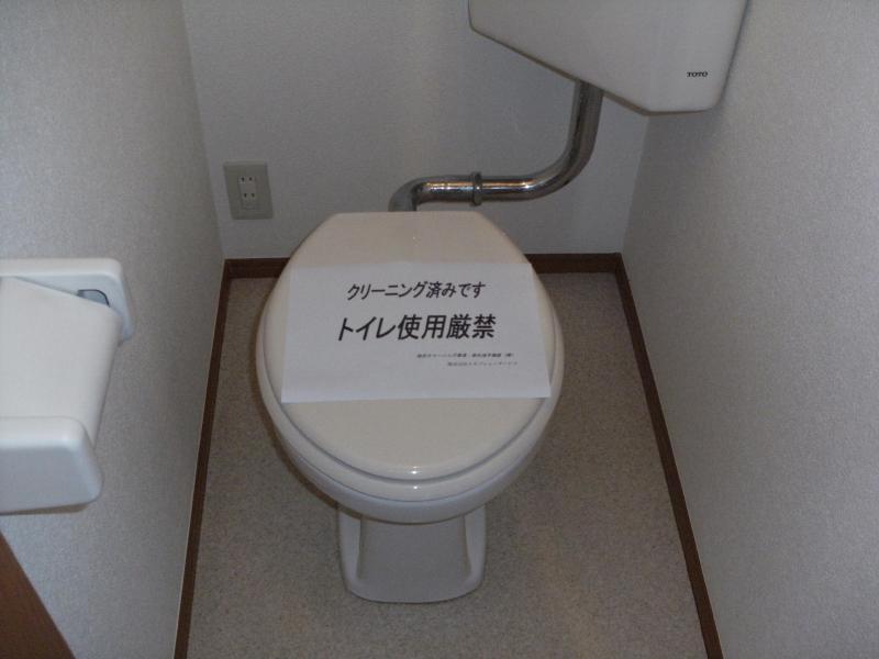 Toilet. Toilet