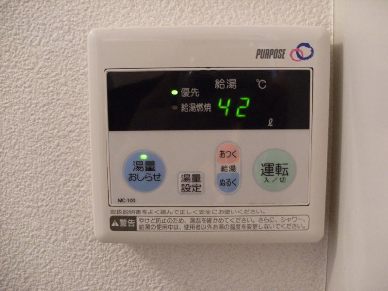 Other. Hot water supply panel