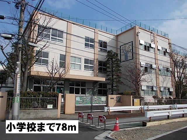 Primary school. Hiromichi up to elementary school (elementary school) 78m