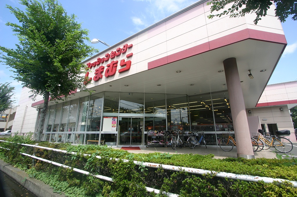 Shopping centre. Fashion Center Shimamura Adachi Iriya shop until the (shopping center) 1745m