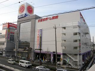 Home center. Kojima NEW 445m to Adachi Gapyeong shop