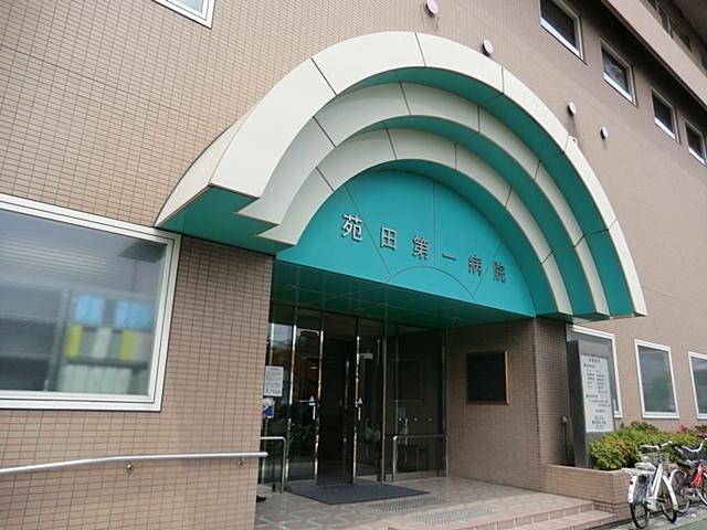 Hospital. OTHER 670m until the first hospital