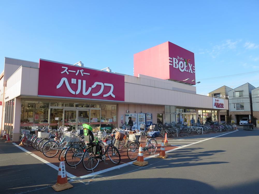 Supermarket. Bergs 1193m super "Bergs" to Adachi Kojiya store up to 15-minute walk every Tuesday "Tuesday the city" will gather people from afar! Please by bicycle