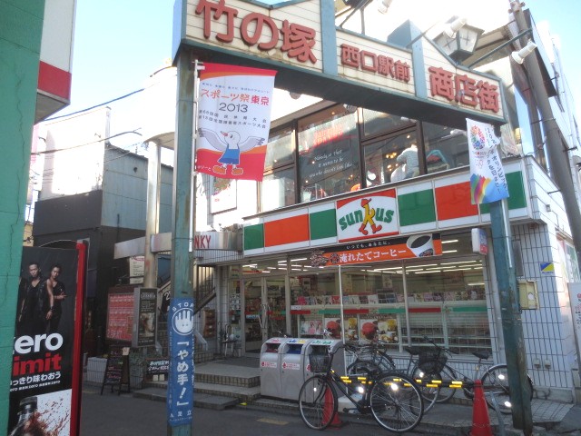 Convenience store. Thanks Takenotsuka Station store up to (convenience store) 82m