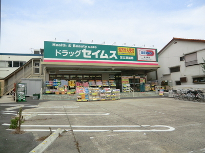 Dorakkusutoa. Seimusu (drugstore) to 350m