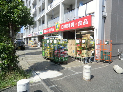 Dorakkusutoa. Drug store Poppo chan 700m to (drugstore)