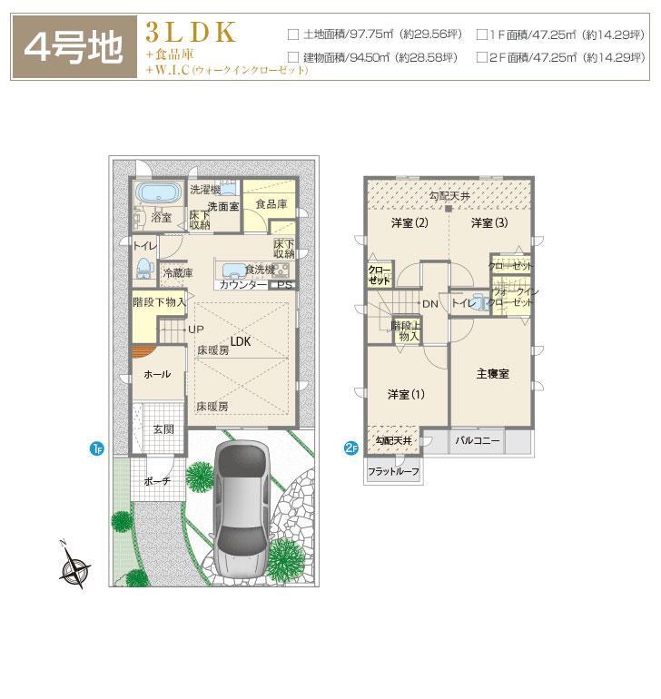 Floor plan.  [No. 4 place] So we have drawn on the basis of the Plan view] drawings, Plan and the outer structure ・ Planting, etc., It may actually differ slightly from. Also, The car is not included in the price. 