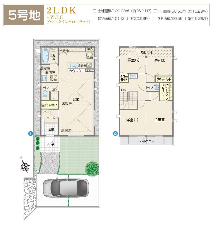 Floor plan.  [No. 5 areas] So we have drawn on the basis of the Plan view] drawings, Plan and the outer structure ・ Planting, etc., It may actually differ slightly from. Also, The car is not included in the price. 