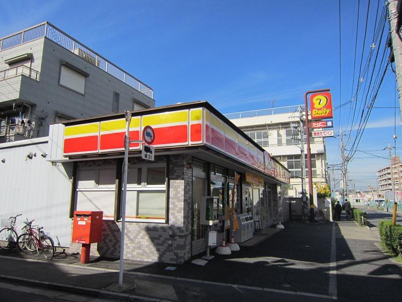 Convenience store. 10m to the Daily Store