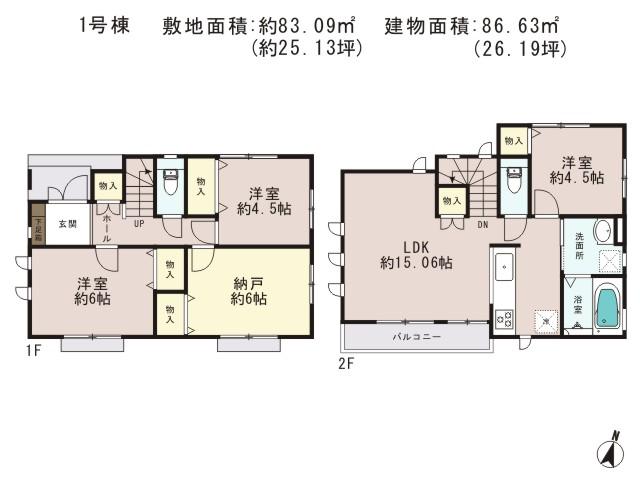 Floor plan. (1 Building), Price 29,800,000 yen, 4LDK, Land area 83.09 sq m , Building area 86.63 sq m