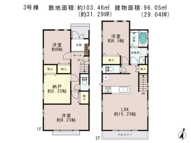 Floor plan. (3 Building), Price 30,800,000 yen, 4LDK, Land area 103.46 sq m , Building area 96.05 sq m