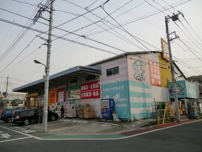 Dorakkusutoa. Poppo chan 650m to (drugstore)