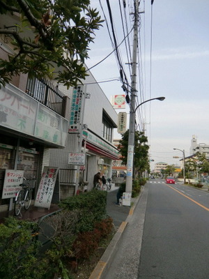 Convenience store. 550m up to 100 (convenience store)