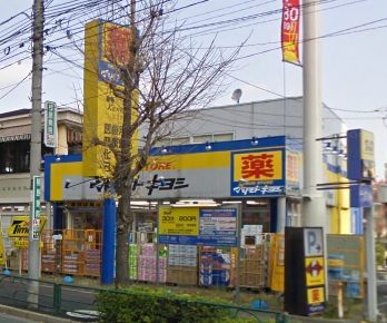 Dorakkusutoa. Matsumotokiyoshi Dorakkusutoa Senjuakebono cho shop (drugstore) to 60m