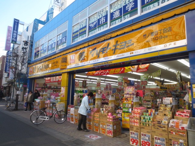 Dorakkusutoa. Matsumotokiyoshi Takenotsuka 6-chome 3m to (drugstore)