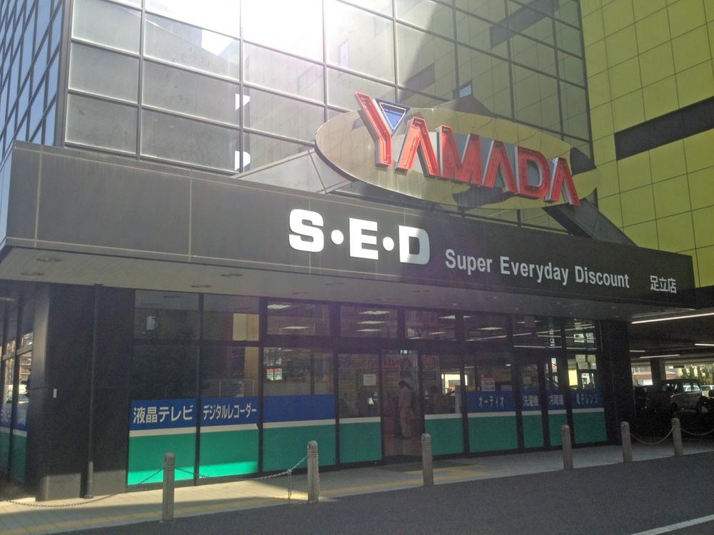 Home center. Yamada Denki Tecc Land 610m to Adachi shop